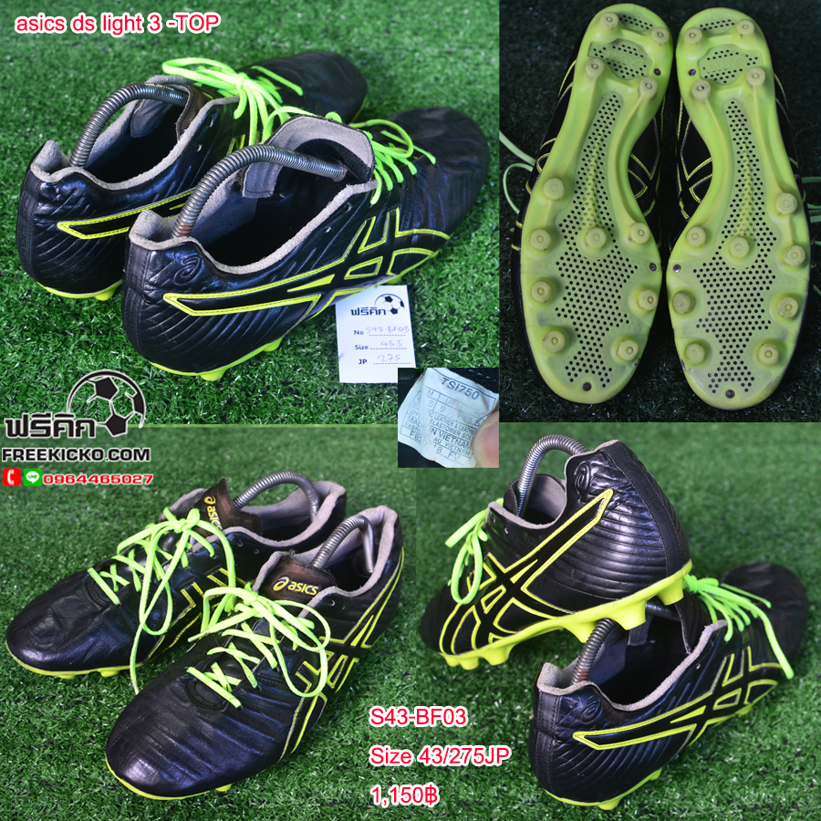 สตั๊ด เบอร์ 43 / 275JP