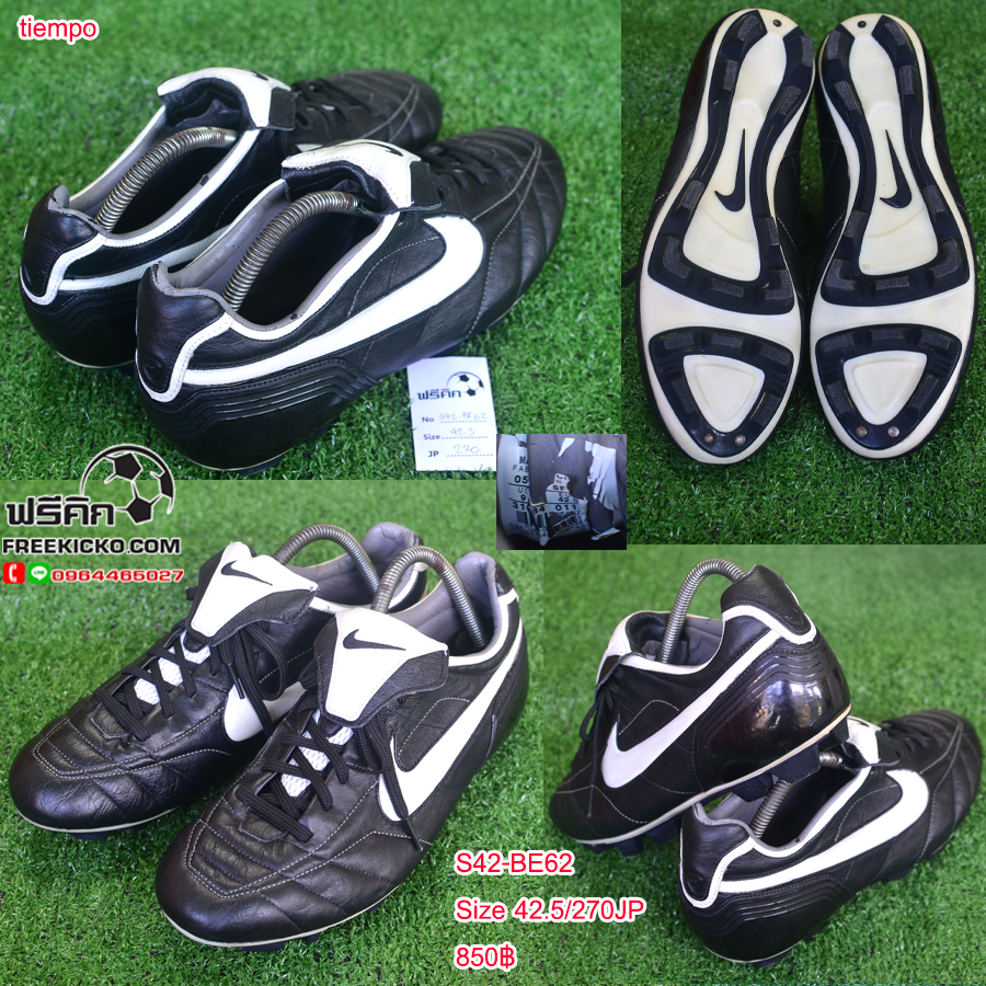 สตั๊ด เบอร์ 42-42.5 / 265-270JP