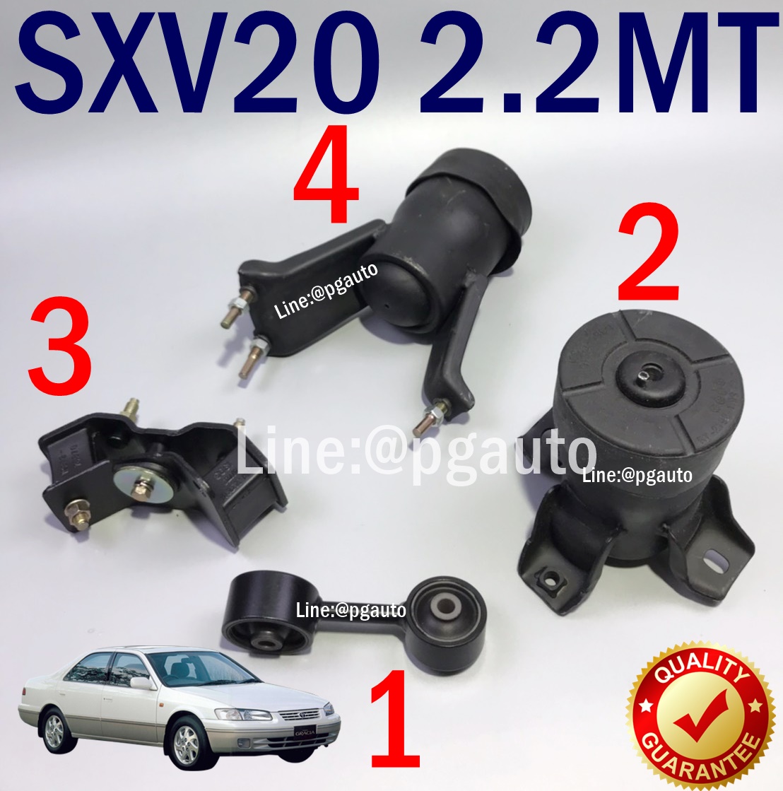เซตประหยัด!!! ยางแท่นเครื่อง-แท่นเกียร์โตโยต้าคัมรี่ ไม้บรรทัด TOYOTA CAMRY (SXV20) ปี 1998-2002 เครื่อง 2.2 L เกียร์ธรรมดา(MT) (1ชุด = 4 ชิ้น) / ENGINE MOUNT