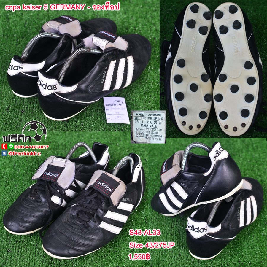 สตั๊ด เบอร์ 43 / 275JP