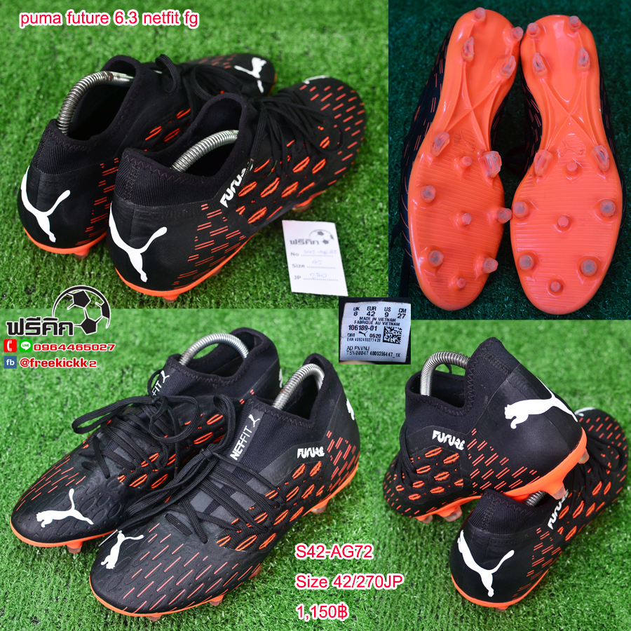 สตั๊ด เบอร์ 42-42.5 / 265-270JP