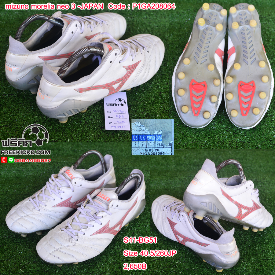 สตั๊ด เบอร์ 41 / 260JP