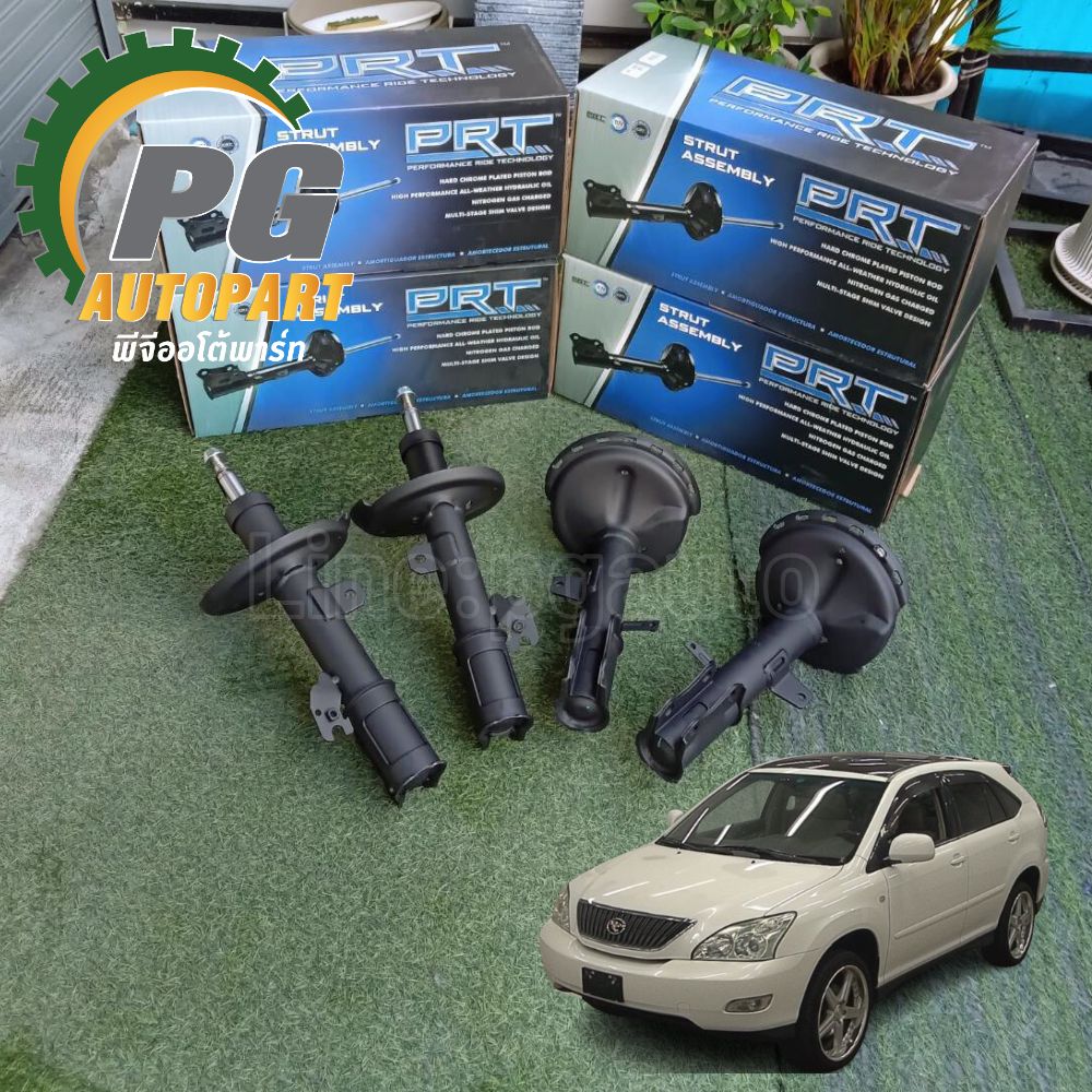 โช๊คอัพหน้า-หลัง LH/RH HARRRIER MCU35 ปี 2003-2008,LEXUS RX330 ปี 2003-2013 (1คันรถ) รูปจริง /PRT