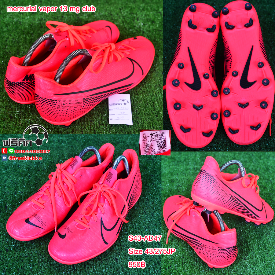 สตั๊ด เบอร์ 43 / 275JP