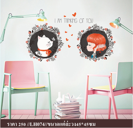 สติกเกอร์ลายการ์ตูน สติ๊กเกอร์ลายน่ารัก สำหรับเด็กๆ