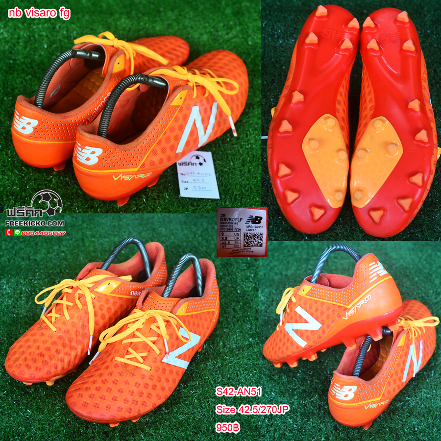 สตั๊ด เบอร์ 42-42.5 / 265-270JP