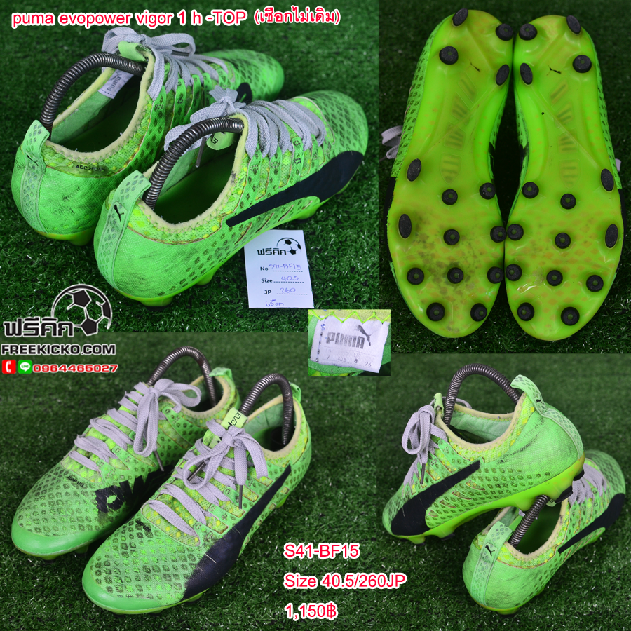 สตั๊ด เบอร์ 41 / 260JP