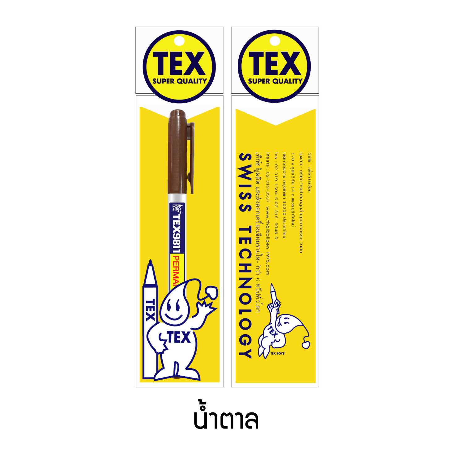 TEX 9811 มาร์คเกอร์ แพ็ค 1 ด้าม (มีให้เลือก 9 สี)