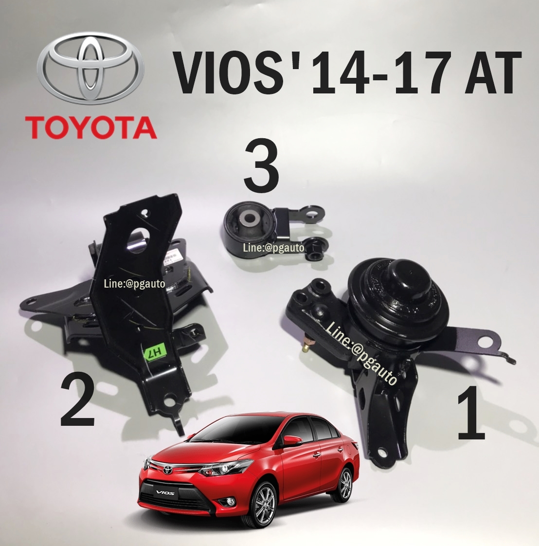 เซตประหยัด!!! ยางแท่นเครื่อง-แท่นเกียร์ โตโยต้าวีออส TOYOTA VIOS (NCP150) 1NZFE ปี 2013 -2015 เกียร์ออโต้ (AT) (1ชุด = 3 ตัว) อะไหล่วีออสราคาถูก,อะไหล่VIOS / ENGINE MOUNT