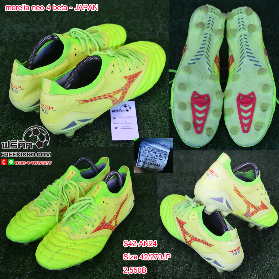 สตั๊ด เบอร์ 42-42.5 / 265-270JP