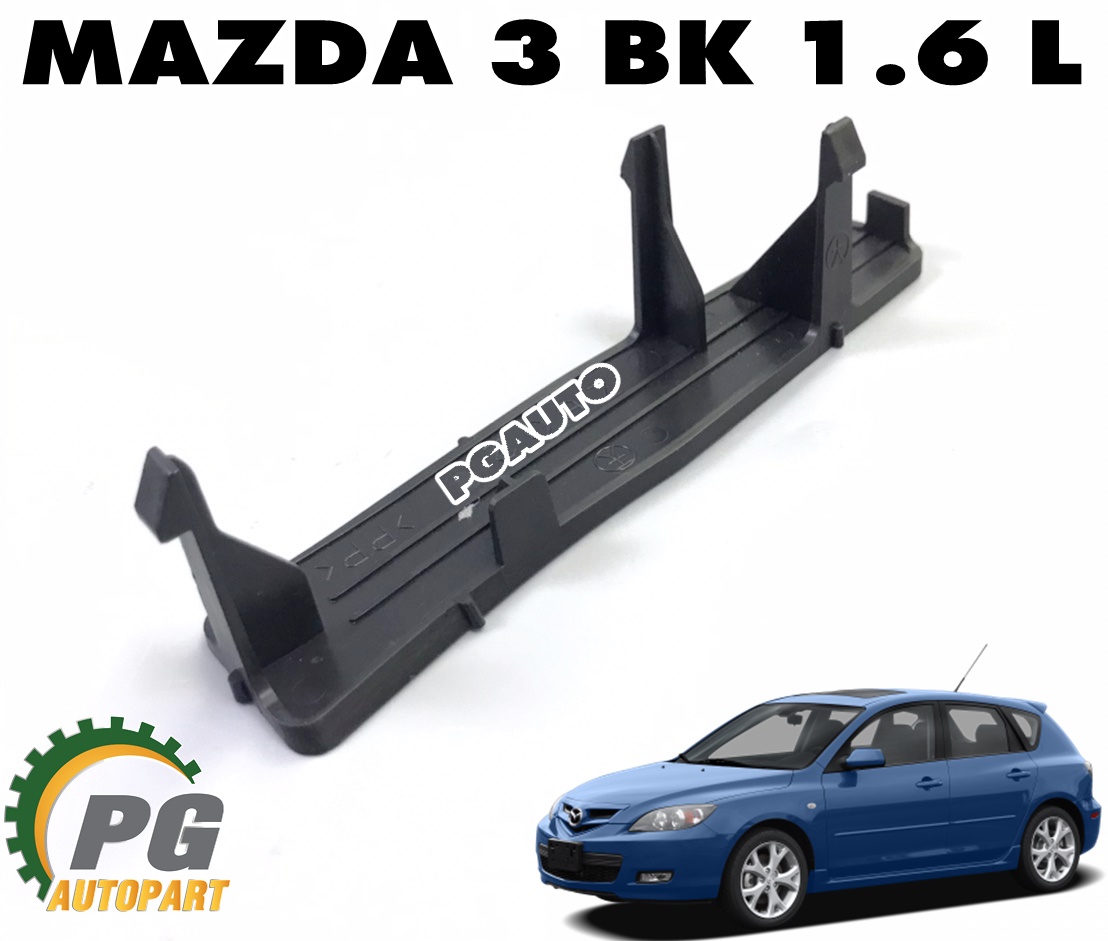 ฝาครอบแบตเตอรี่(ด้านข้างชิ้นเล็ก) MAZDA 3 BK1.6 L ปี 2004-2010 (1ชิ้น) แท้ / รูปจริง