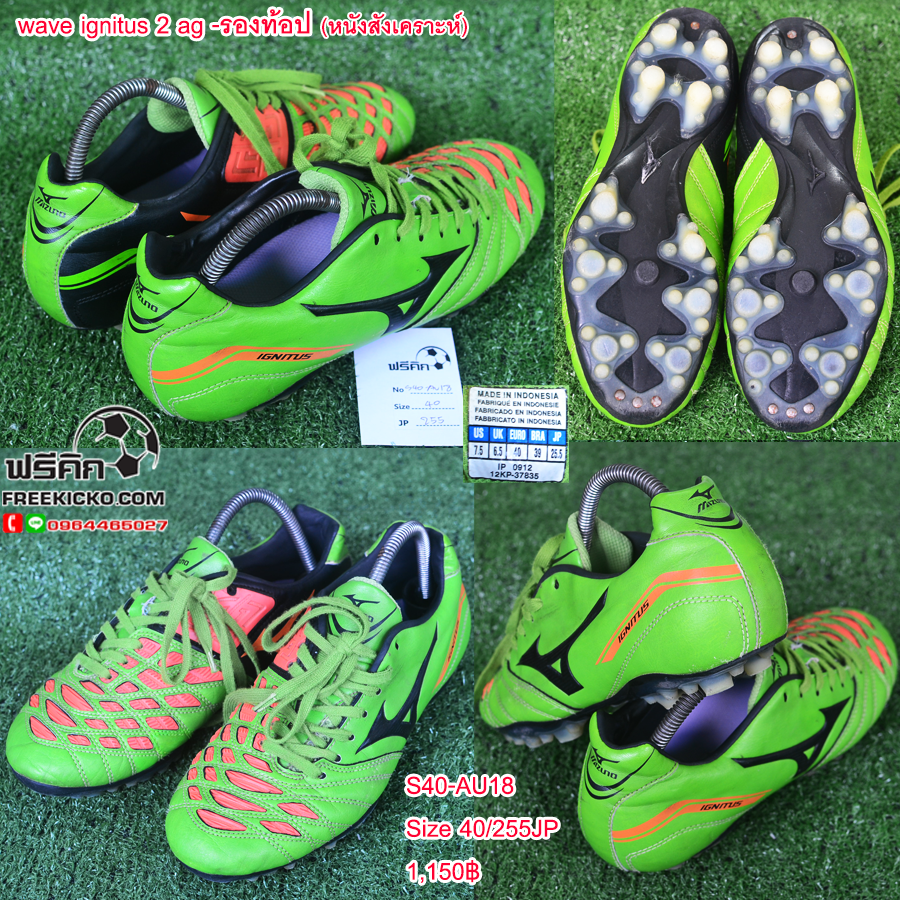 สตั๊ด เบอร์ 40-40.5 / 250-255JP