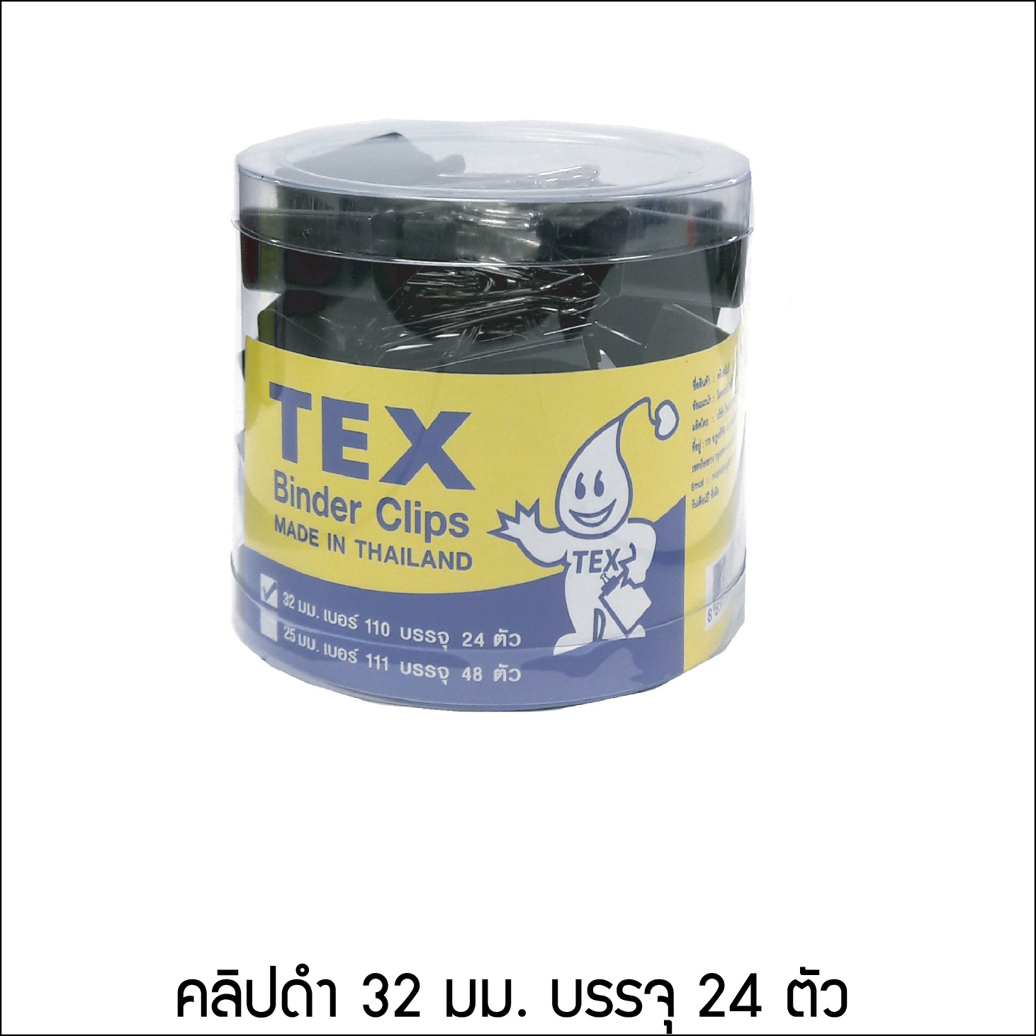 TEX Double Clip 32 mm 24 ตัว