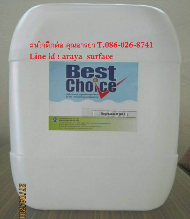 Best ChoiceClean & Rust Remover (น้ำยาล้างตะกรันสนิม - หินปูน) น้ำยาล้างตะกรัน-หินปูน-หินปูนในแม่พิมพ์น้ำยาป้องกันตะกรันในหม้อน้ำ-ป้องกันการกัดกร่อนฯ