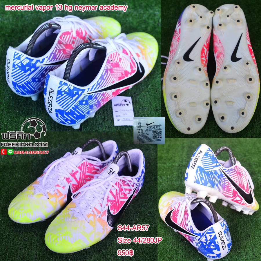 สตั๊ด เบอร์ 44-44.5 / 280-285JP