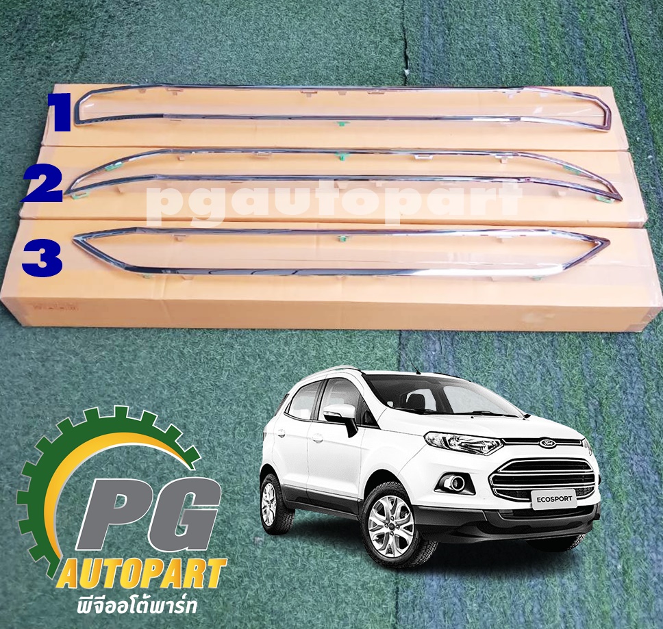 คิ้วช่องลมกันชนหน้า-ชุบ (CHROME) FORD ECOSPORT ปี 2015-2018 ของแท้ / รูปจริง**ต้องเลือก บน/กลาง/ล่าง**
