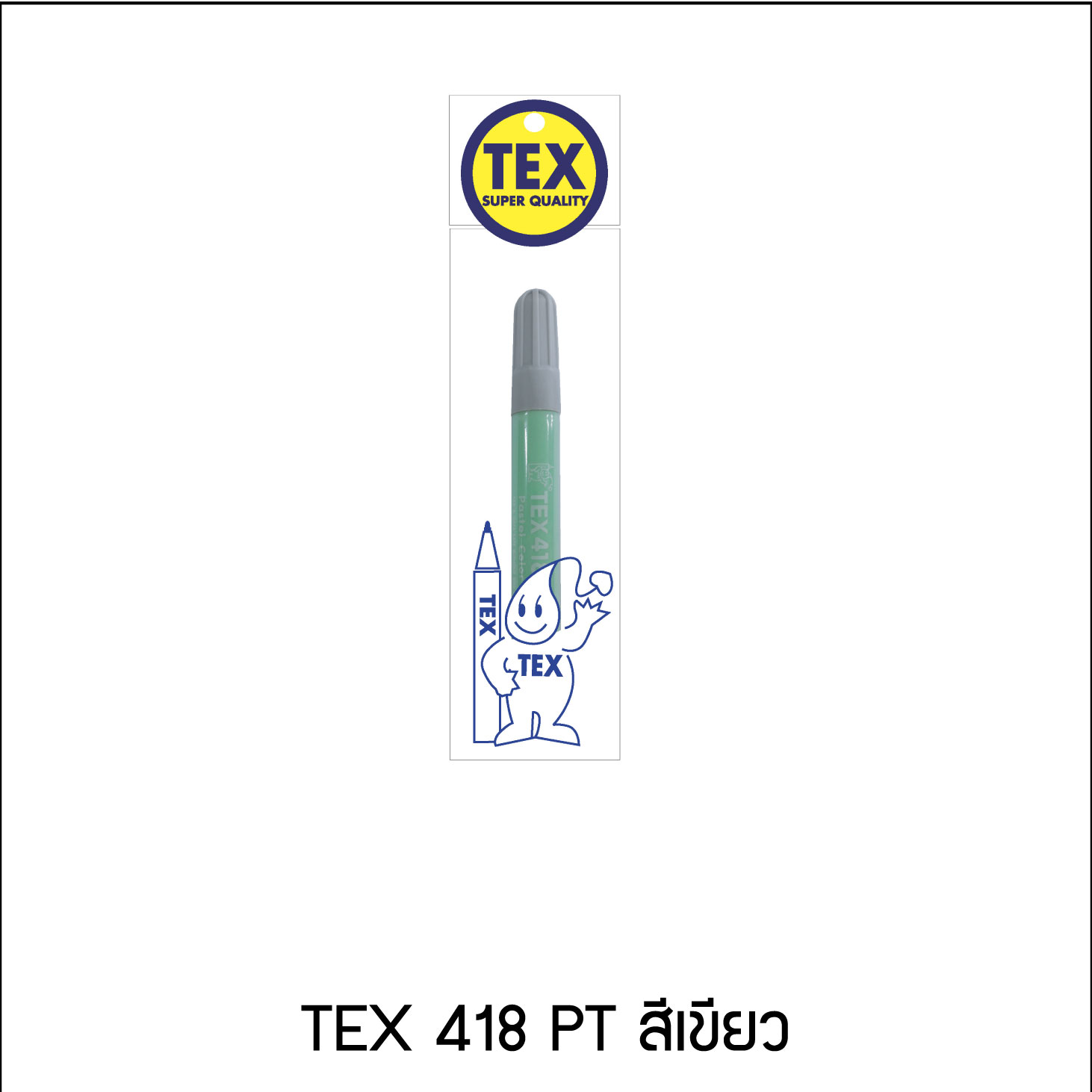 TEX 418 PT แพ็ค 1 ด้าม