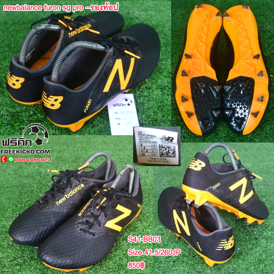 สตั๊ด เบอร์ 41 / 260JP