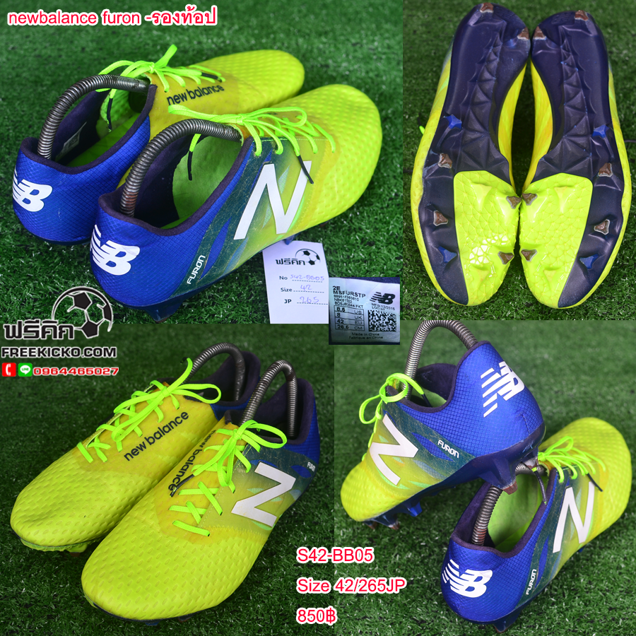 สตั๊ด เบอร์ 42-42.5 / 265-270JP