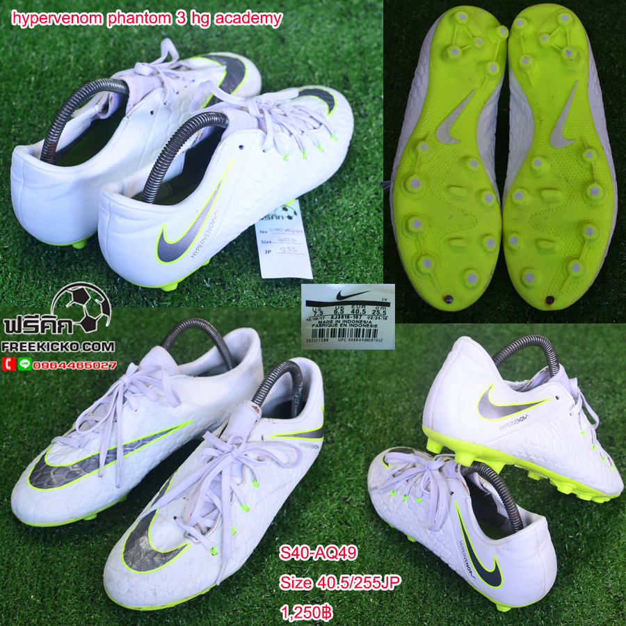 สตั๊ด เบอร์ 40-40.5 / 250-255JP