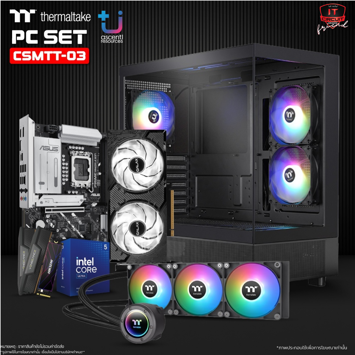 ULTRA 5 235 - 14C/14T /3Y / TH360 V2 ARGB [BLACK] 3Y / PRIME B860M-A WIFI-CSM /3Y / 32GB [16×2] 5600MHz [BLACK] /LT / 1TB M.2 PCIE /5Y / RTX 5070 1-CLICK OC GDDR7 /3Y / 750W 80 PLUS /5Y / VIEW 270 ARGB (BLACK) /2Y