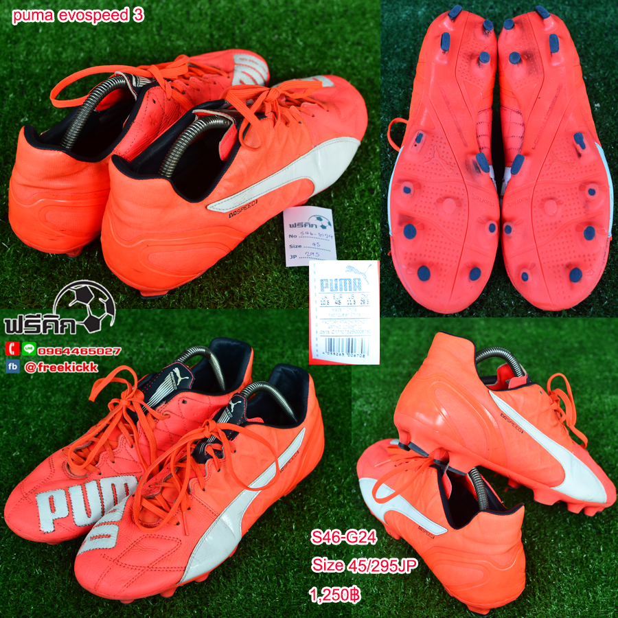 สตั๊ด เบอร์ 46-46.5 / 295-300JP