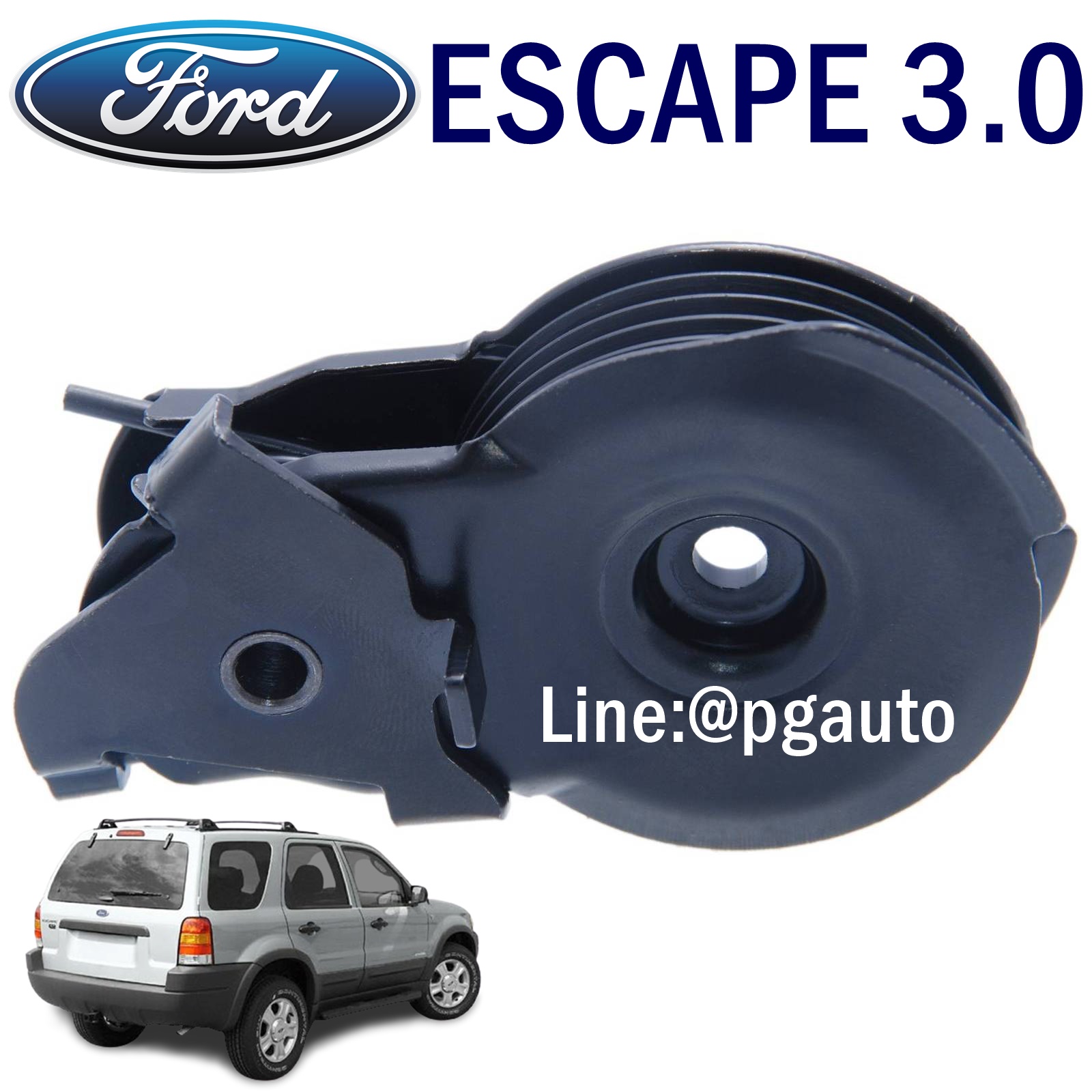 ลูกลอกสายพานปั๊มน้ำ FORD ESCAPE 3.0 V6 (1 ชิ้น) (รูปจริง) / แท้ศูนย์