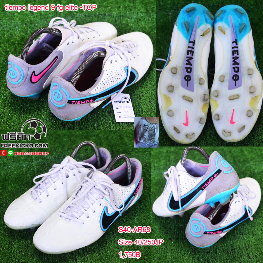 สตั๊ด เบอร์ 40-40.5 / 250-255JP