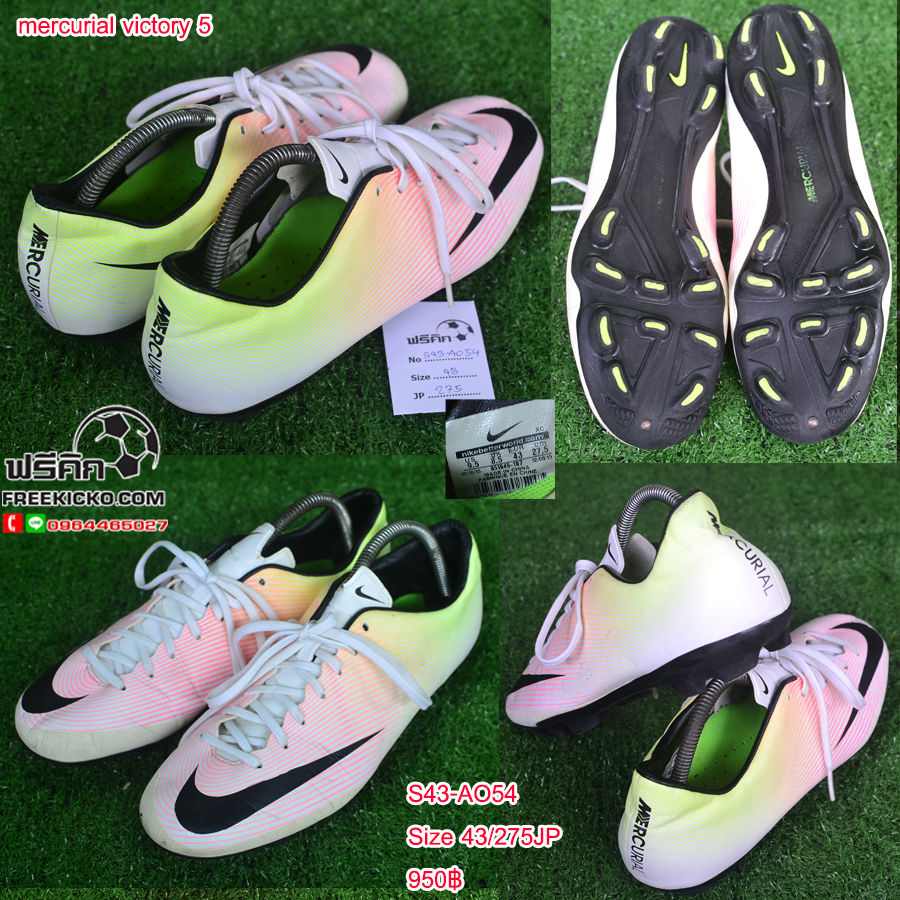 สตั๊ด เบอร์ 43 / 275JP