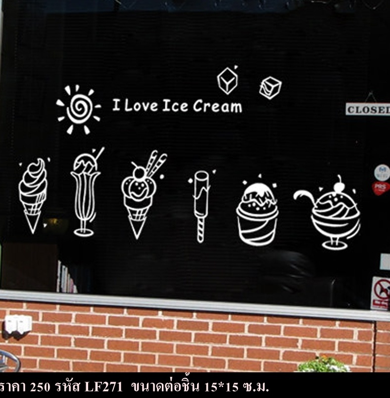 สติ๊กเกอร์ตกแต่งร้านกาแฟ ร้านอาหาร