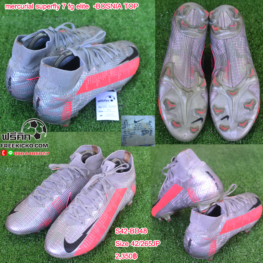 สตั๊ด เบอร์ 42-42.5 / 265-270JP