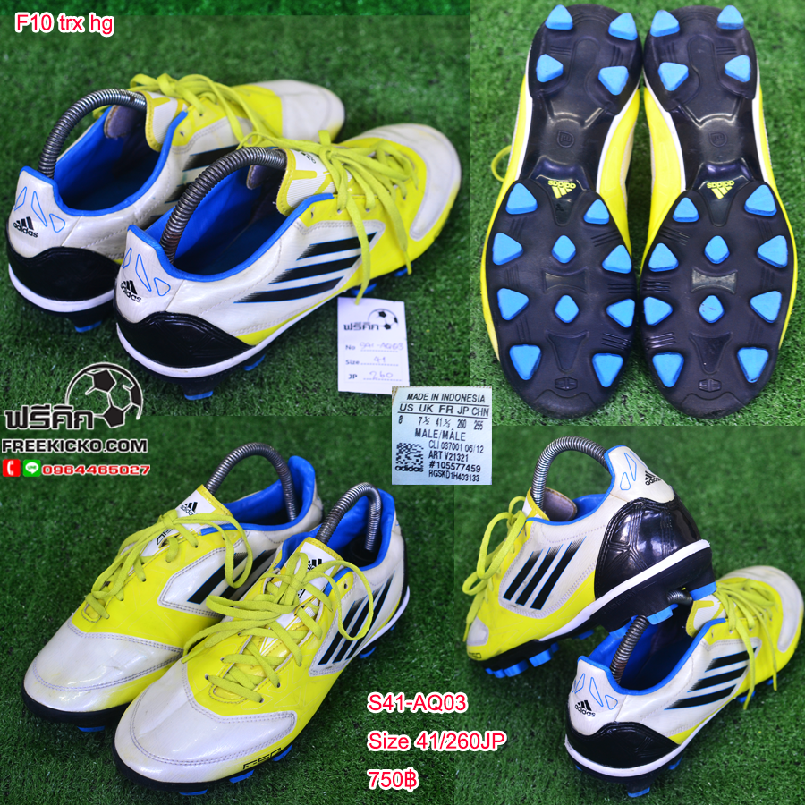 สตั๊ด เบอร์ 41 / 260JP