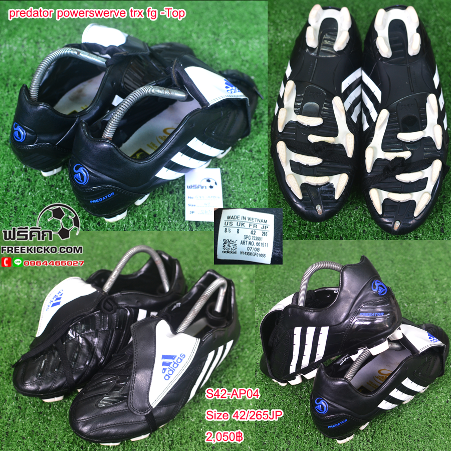 สตั๊ด เบอร์ 42-42.5 / 265-270JP