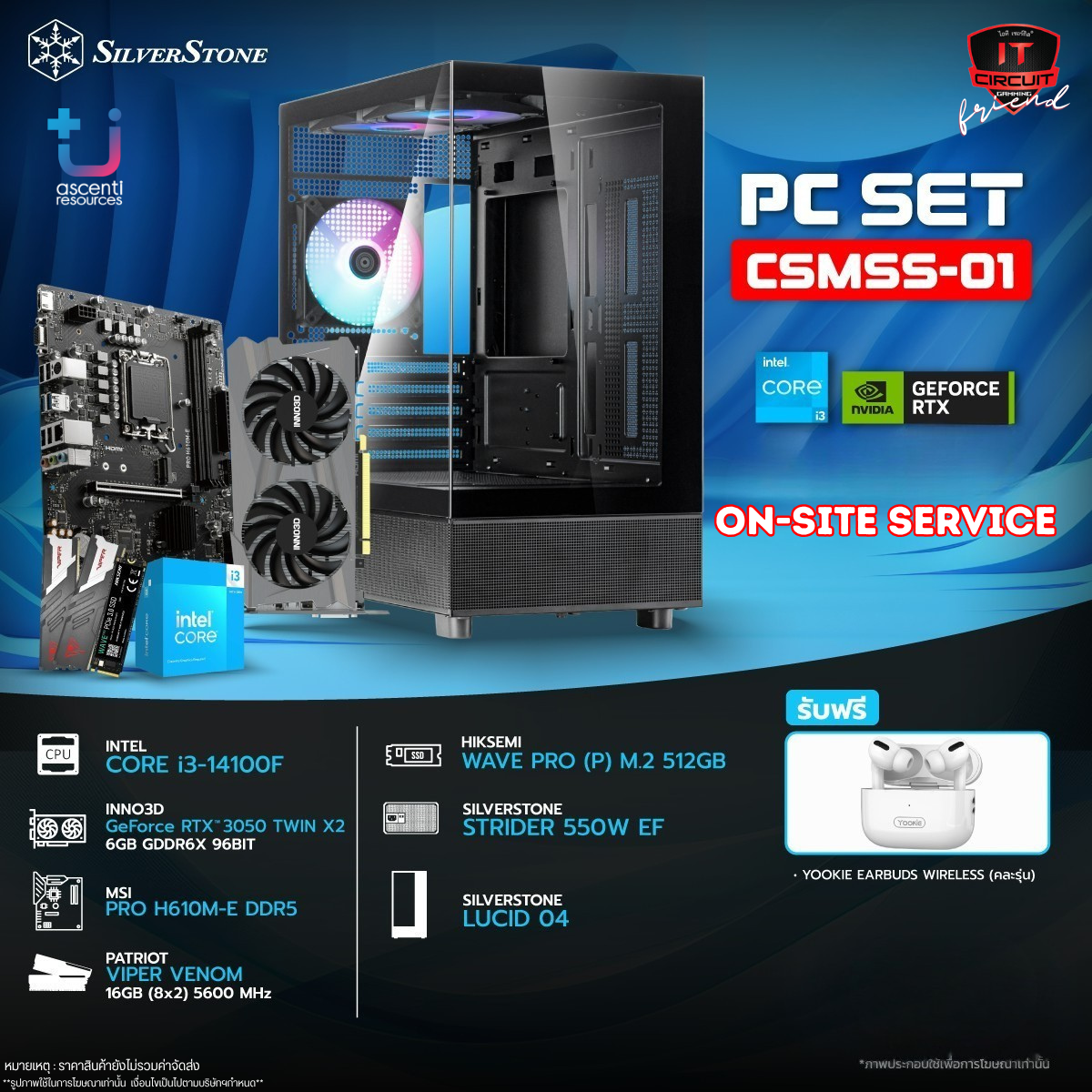 I3-14100F - 4C/8T /3Y / H610M-E DDR5 /3Y / 16GB DDR5 [2x8GB] 5600MHZ [BLACK] /LT / 512GB M.2 PCIE /3Y / RTX 3050 TWIN X2 6GB GDDR6X /3Y / 550W (80+ WHITE) /3Y / LUCID 04 BLACK /1Y SN2910251B7327Y