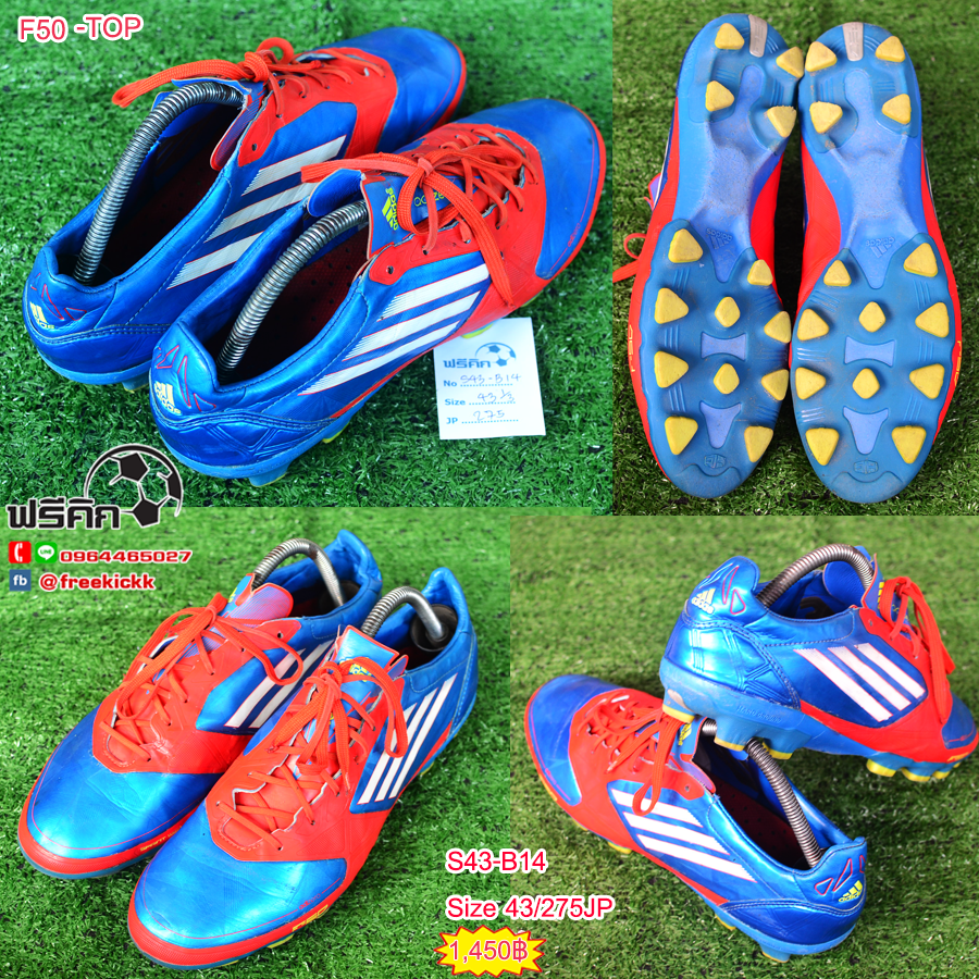 สตั๊ด เบอร์ 43 / 275JP