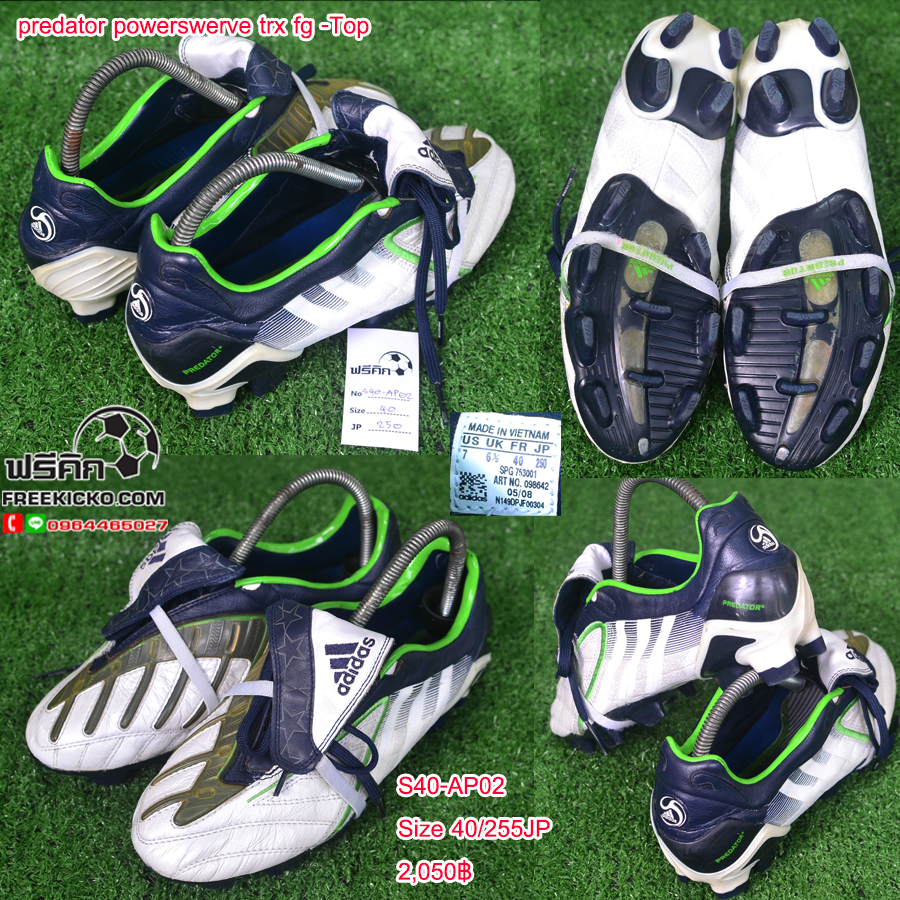 สตั๊ด เบอร์ 40-40.5 / 250-255JP