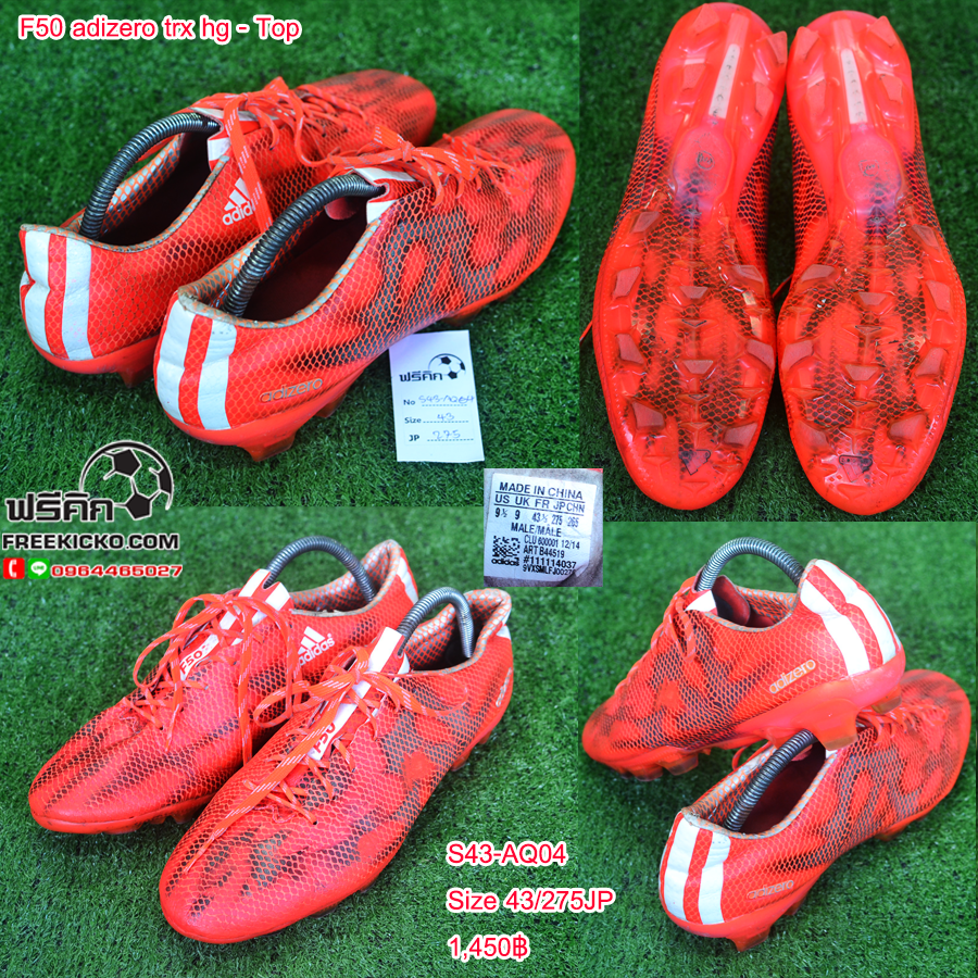 สตั๊ด เบอร์ 43 / 275JP