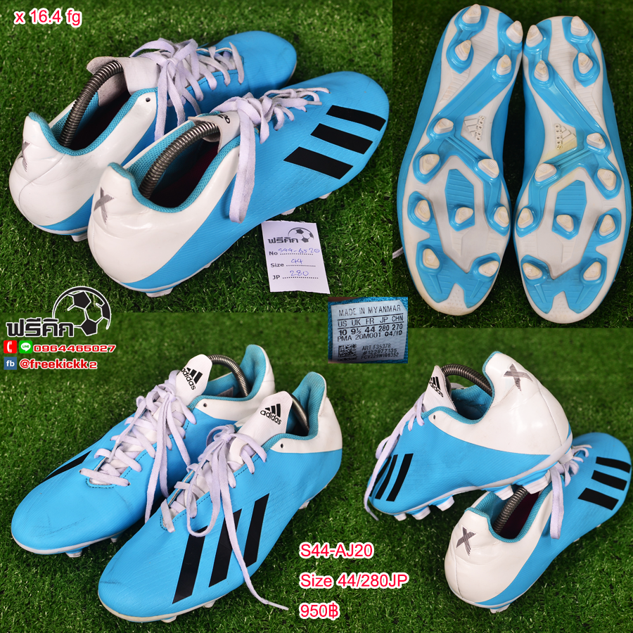 สตั๊ด เบอร์ 44-44.5 / 280-285JP