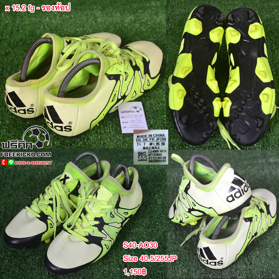 สตั๊ด เบอร์ 40-40.5 / 250-255JP