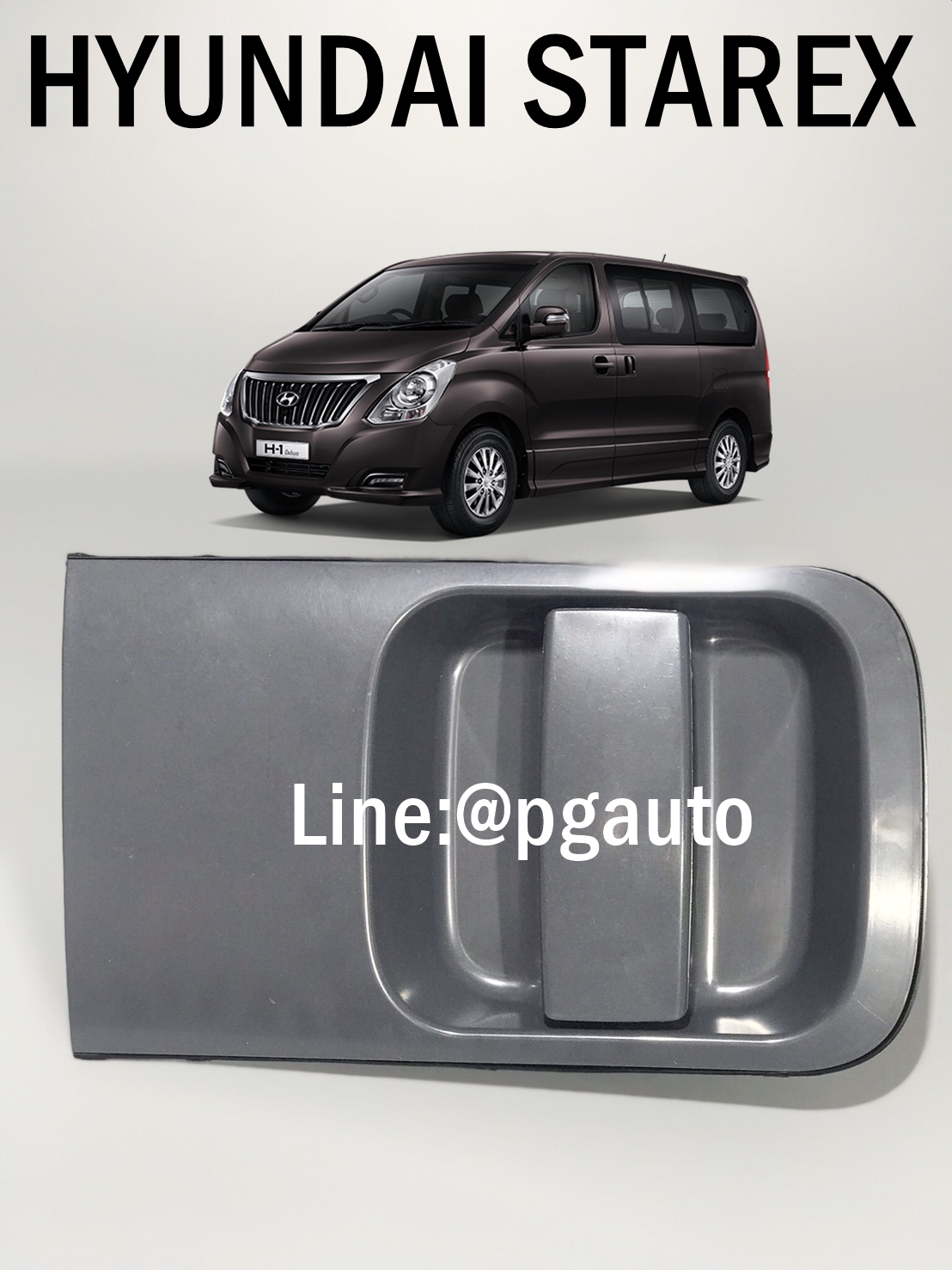 มือเปิดประตูสไลด์ (ด้านนอก-ซ้าย) ฮุนได เอช 1 HYUNDAI STAREX (1 ชิ้น) / Made in Korea