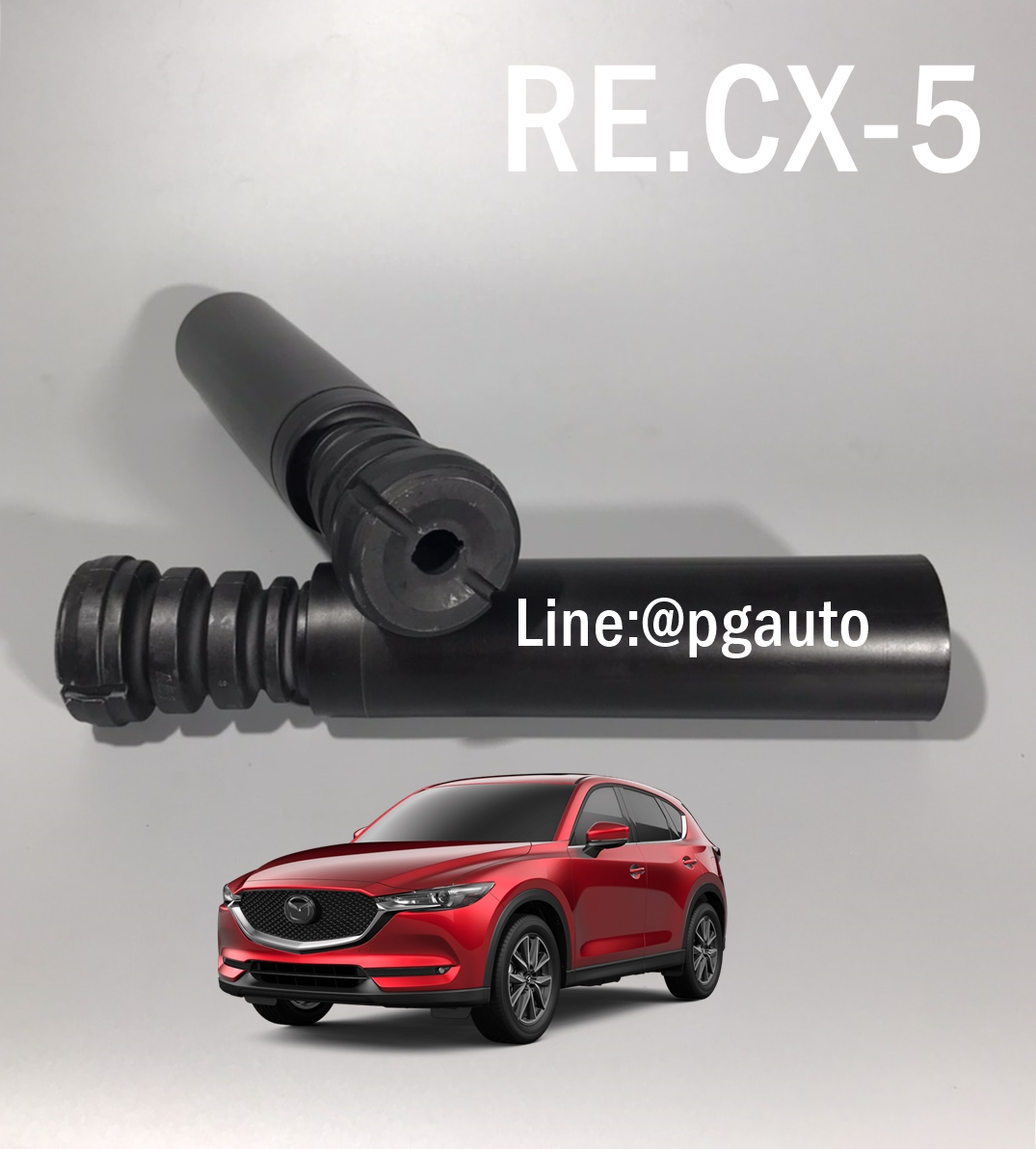 กันฝุ่นโช๊คอัพหลัง มาสด้า ซีเอ็ก 5 MAZDA CX-5 ปี 2013-2016 (1 คู่) / รูปจริง