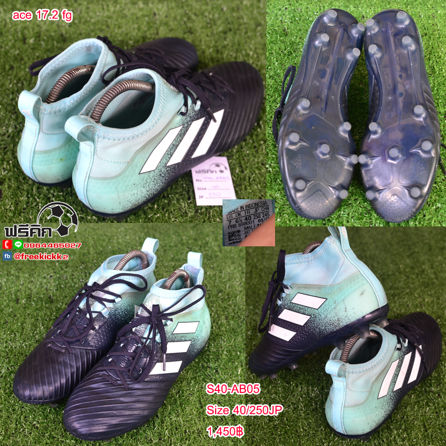 สตั๊ด เบอร์ 40-40.5 / 250-255JP