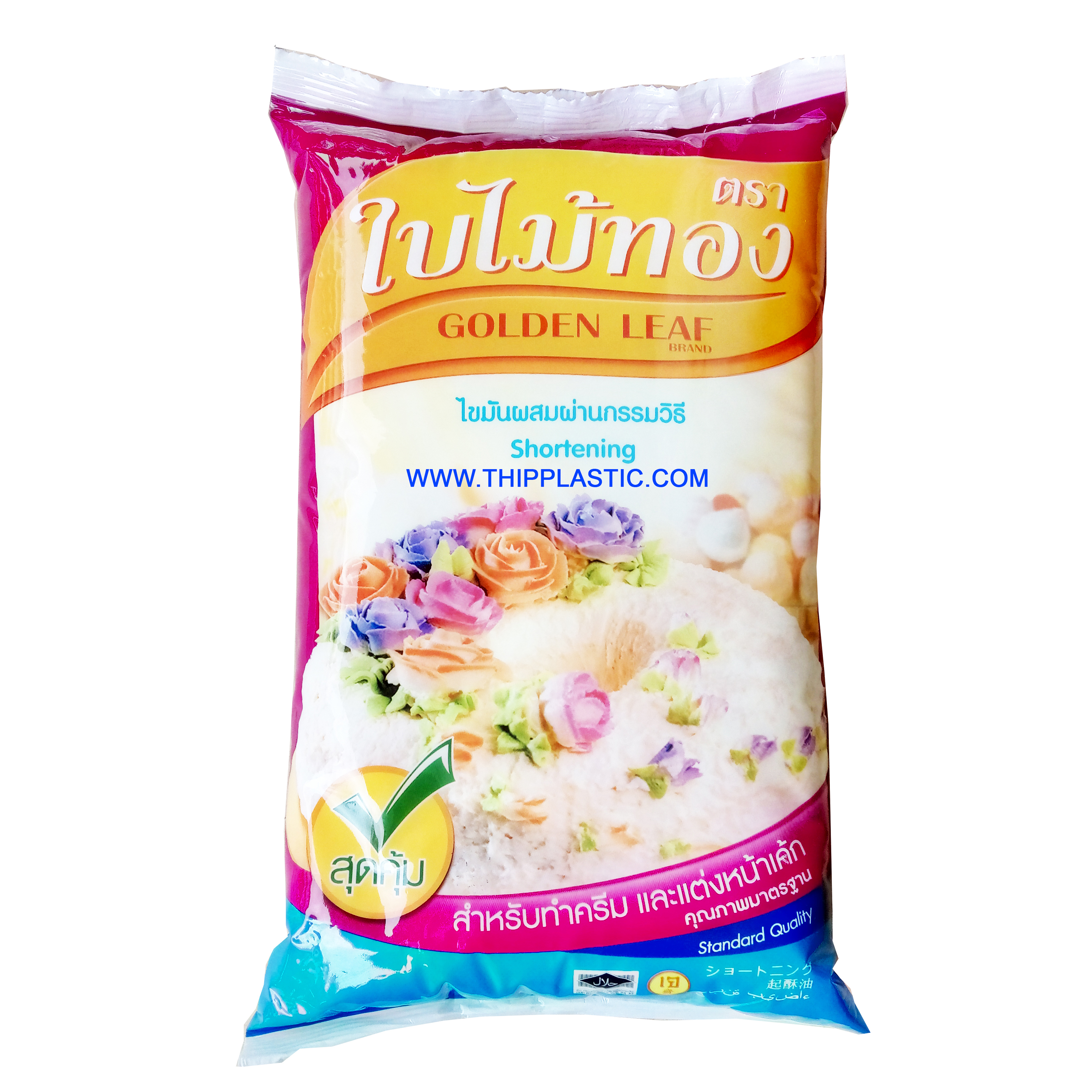 เนยขาว ตราใบไม้ทอง 1000 กรัม Shortening Golden Leaf 1000 g.