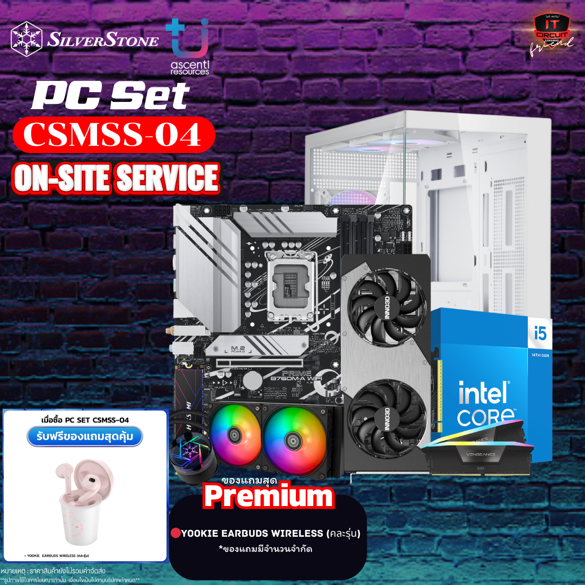 I5-14400F - 10C/16T /3Y / NOVAPEAK 240 ARGB [BLACK] /3Y / B760M-A WIFI-CSM /3Y / 32GB [16×2] 5600MHz [BLACK] /LT / 1TB M.2 PCIE /5Y / RTX 5060 TWIN X2 OC /3Y / 650W 80PLUS /3Y / LUCID 04 WHITE MID-TOWER CASE /2Y