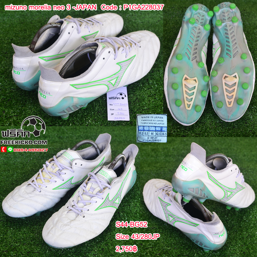 สตั๊ด เบอร์ 44-44.5 / 280-285JP