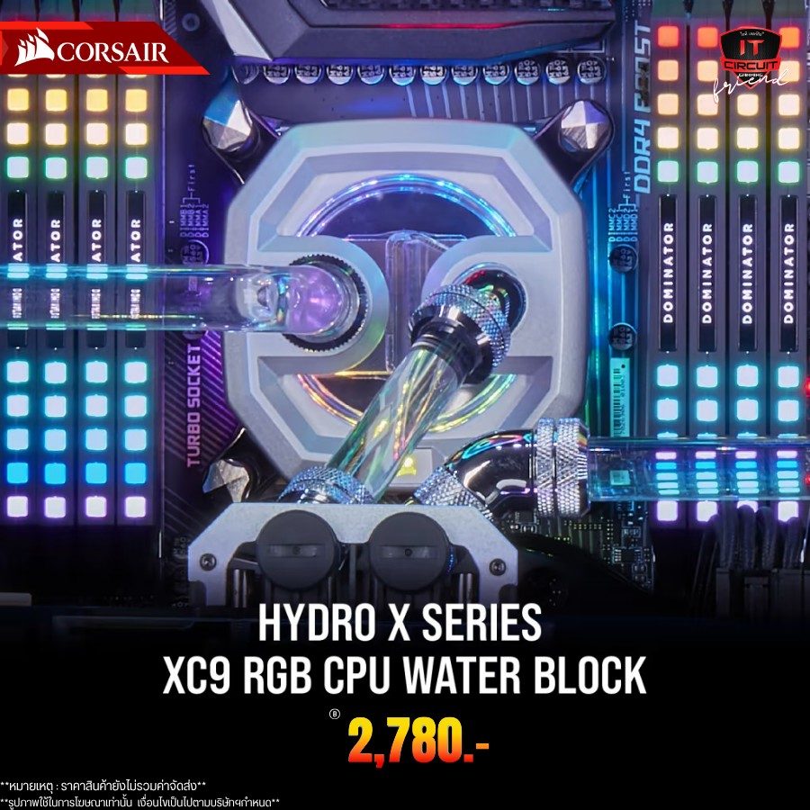 CORSAIR XC9 RGB CPU WATER BLOCK