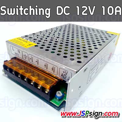 แหล่งจ่ายไฟ Switching Power Supply12V 10A
