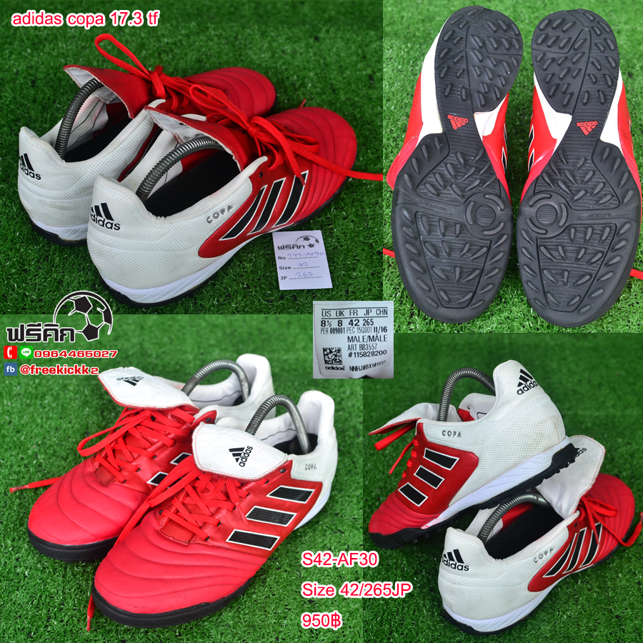 สตั๊ด เบอร์ 42-42.5 / 265-270JP