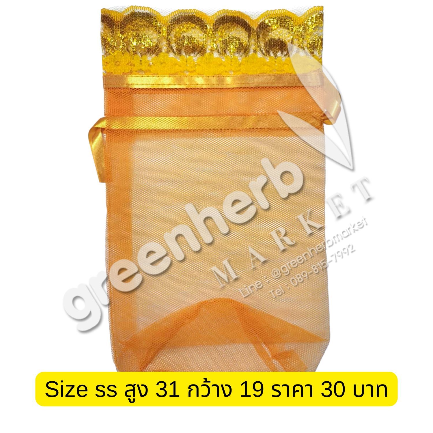 Cooling herbal soap