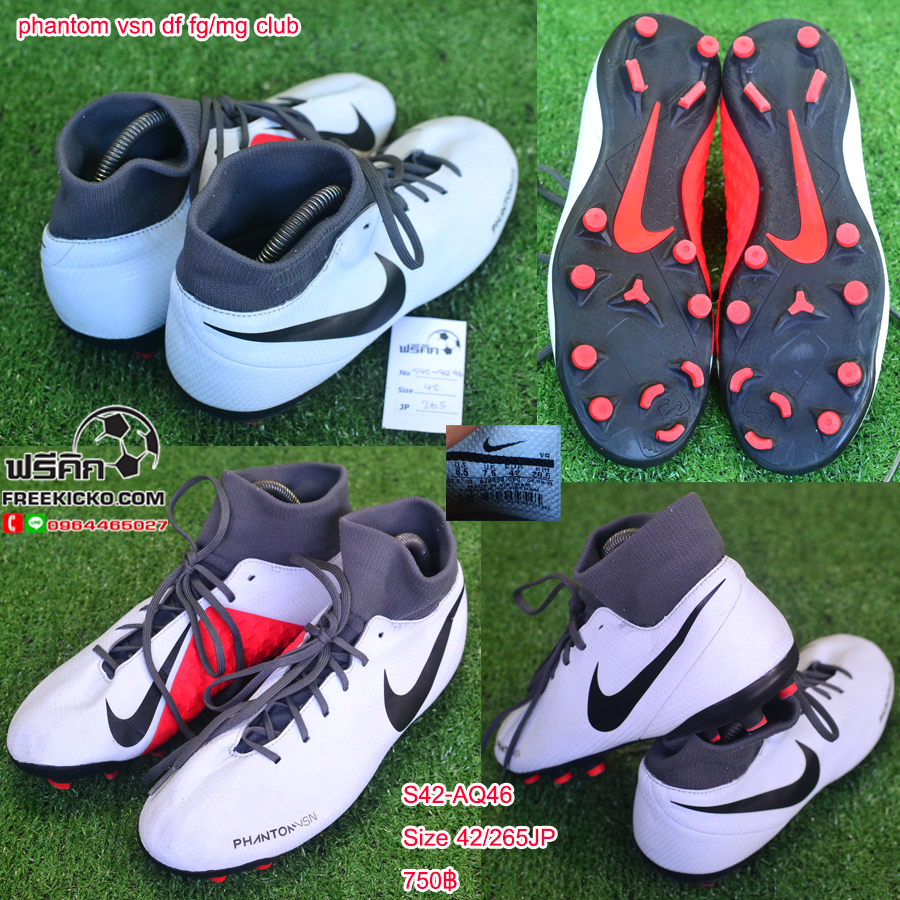 สตั๊ด เบอร์ 42-42.5 / 265-270JP